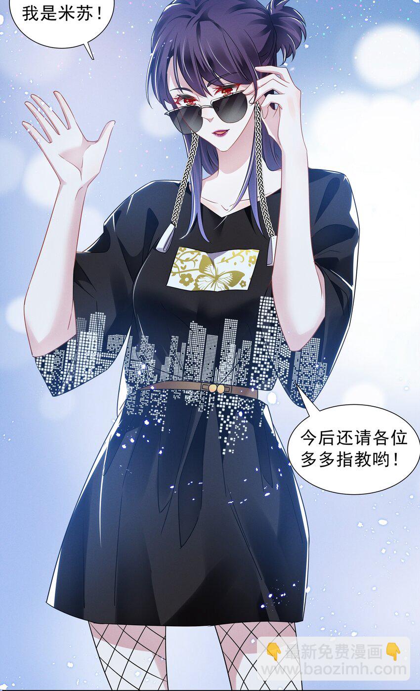 015 捉迷藏-第15话