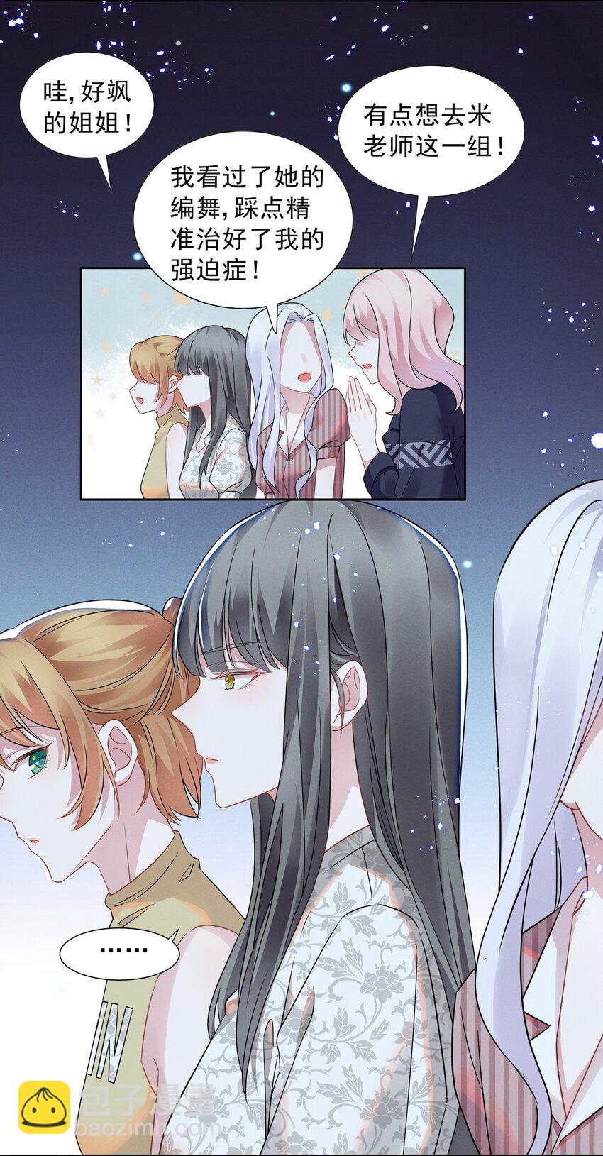 015 捉迷藏-第15话