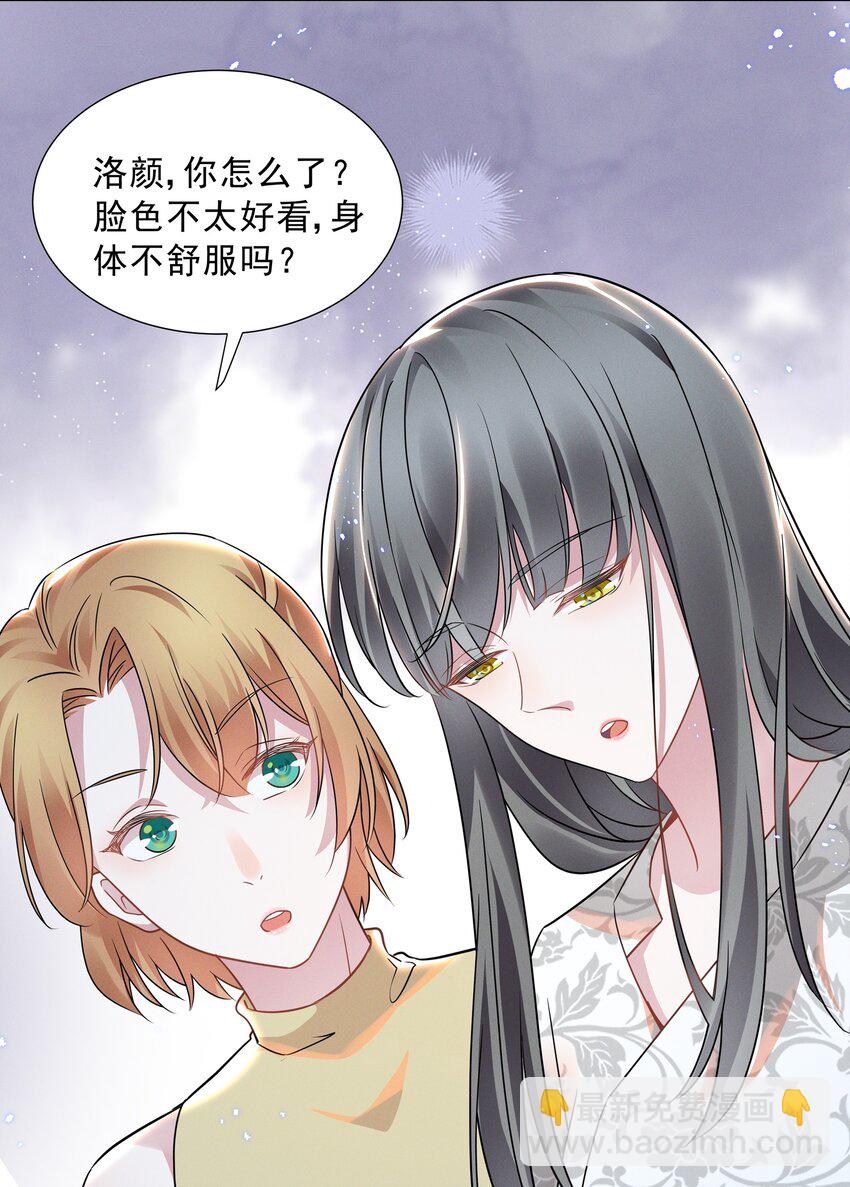 015 捉迷藏-第15话