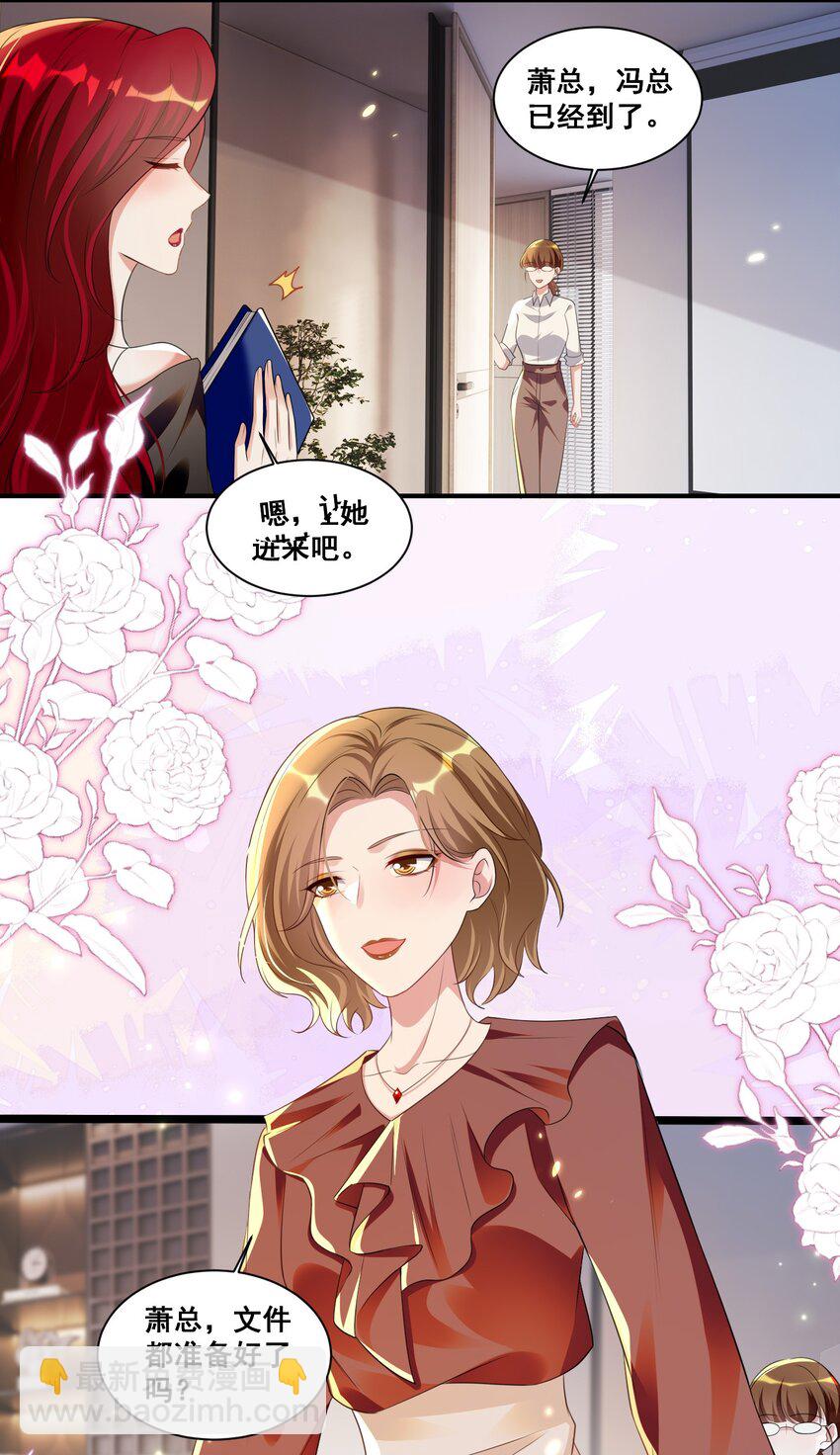 140 小白兔-第141话