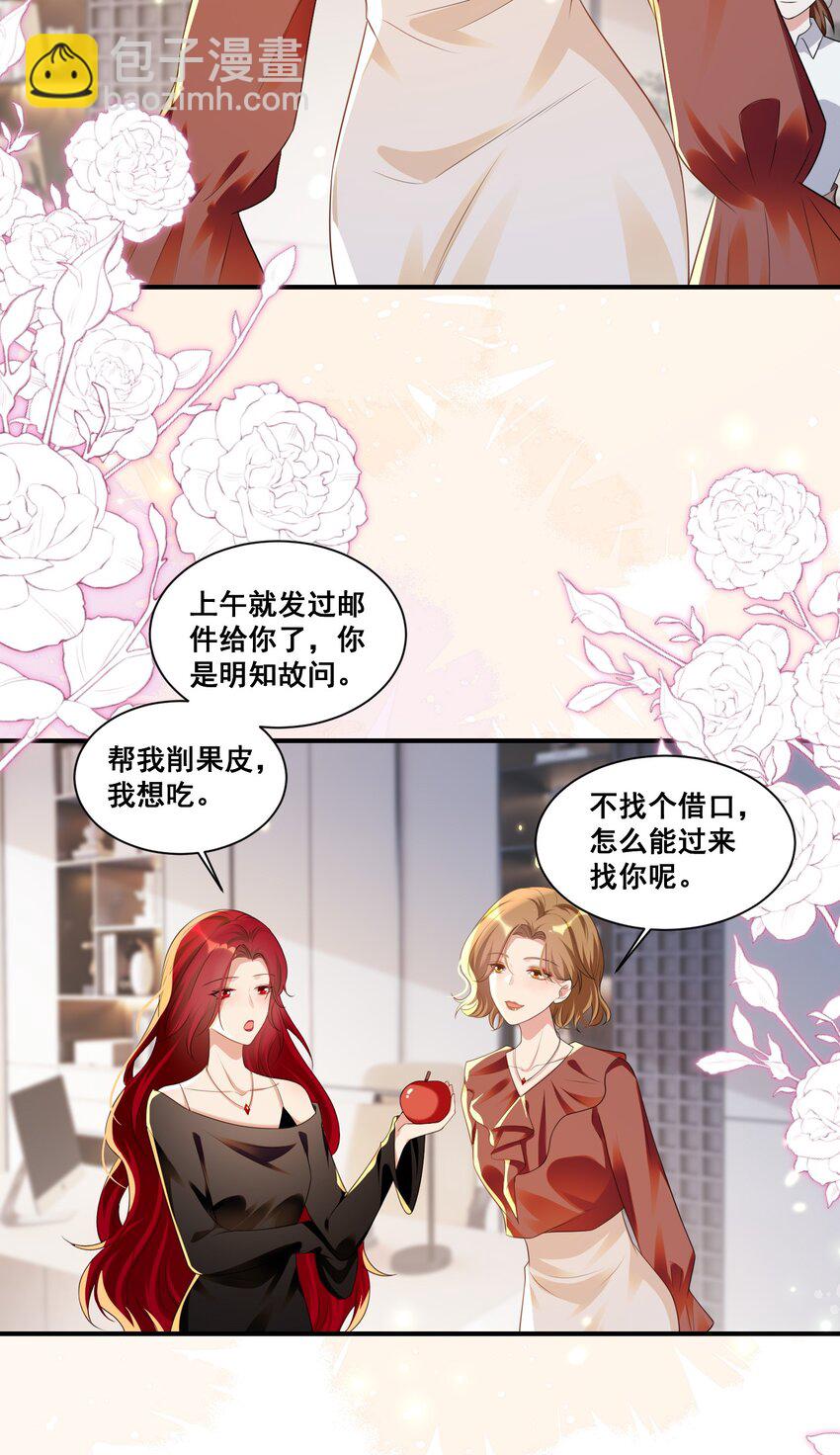 140 小白兔-第141话