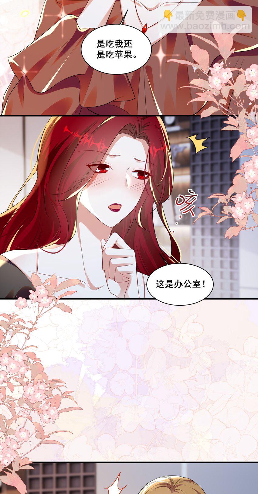 140 小白兔-第141话