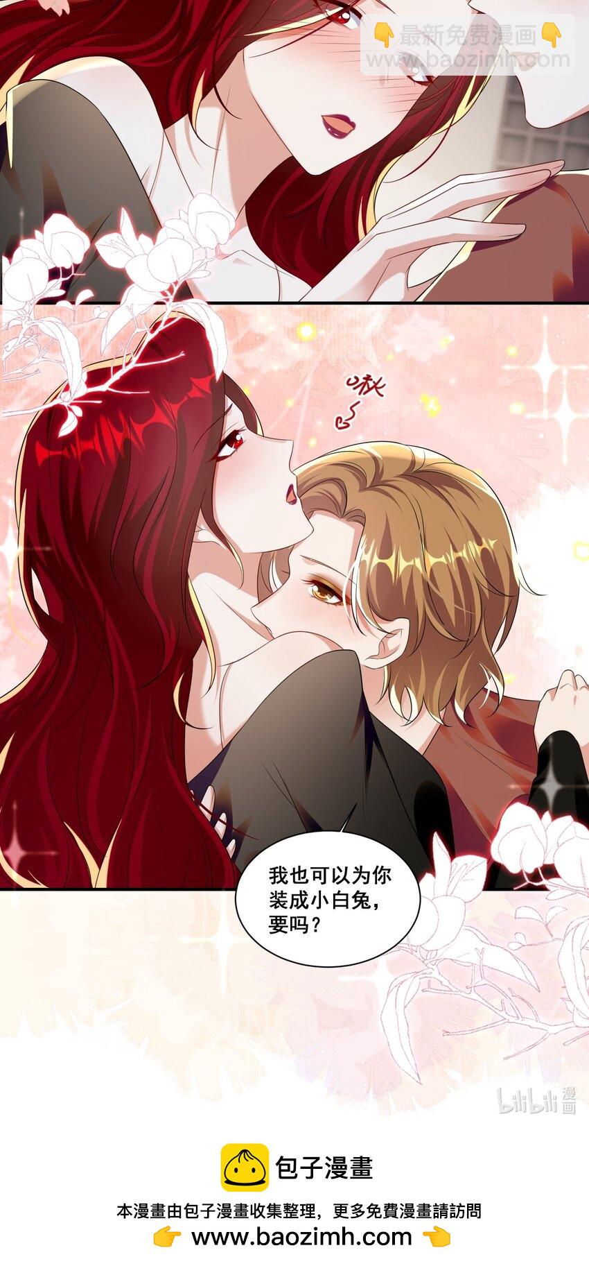 140 小白兔-第141话