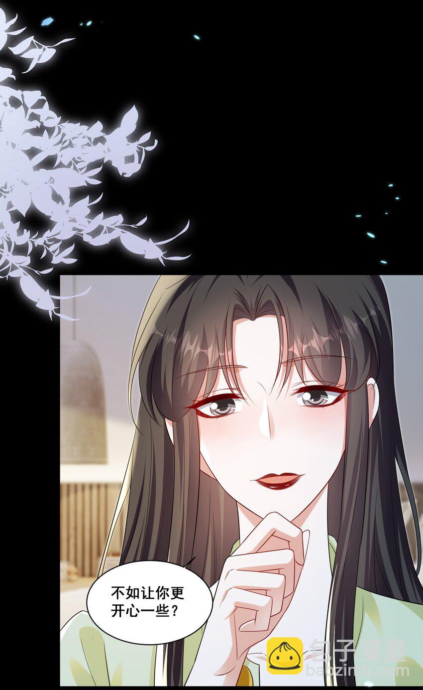 142 梅开二度（林溪惜和袁玉结局达成）-第143话