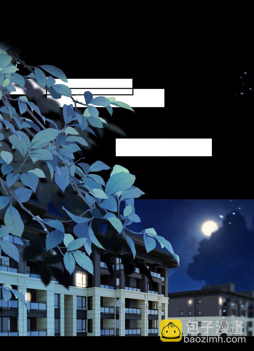 142 梅开二度（林溪惜和袁玉结局达成）-第143话