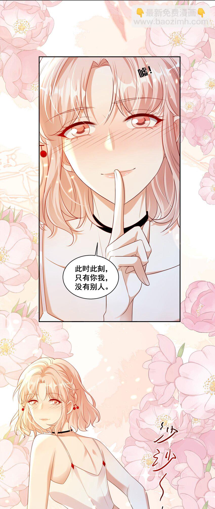 144 脱衣舞表演-第145话