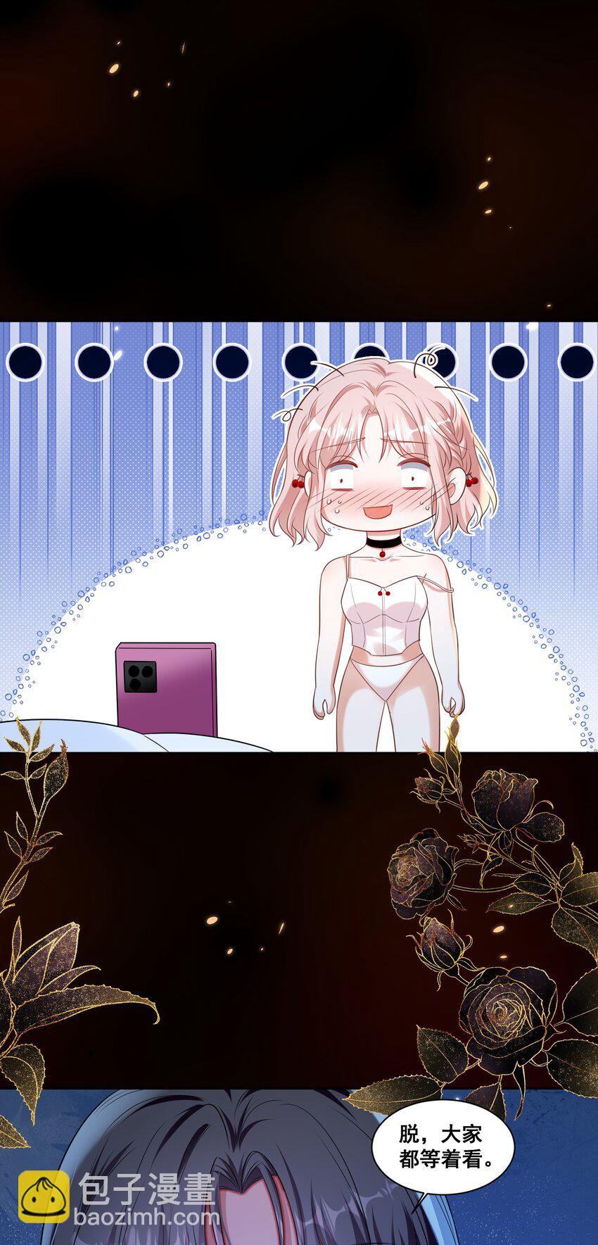 144 脱衣舞表演-第145话