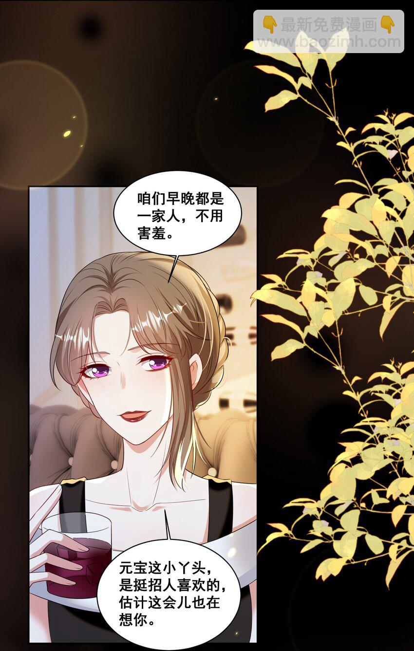 144 脱衣舞表演-第145话