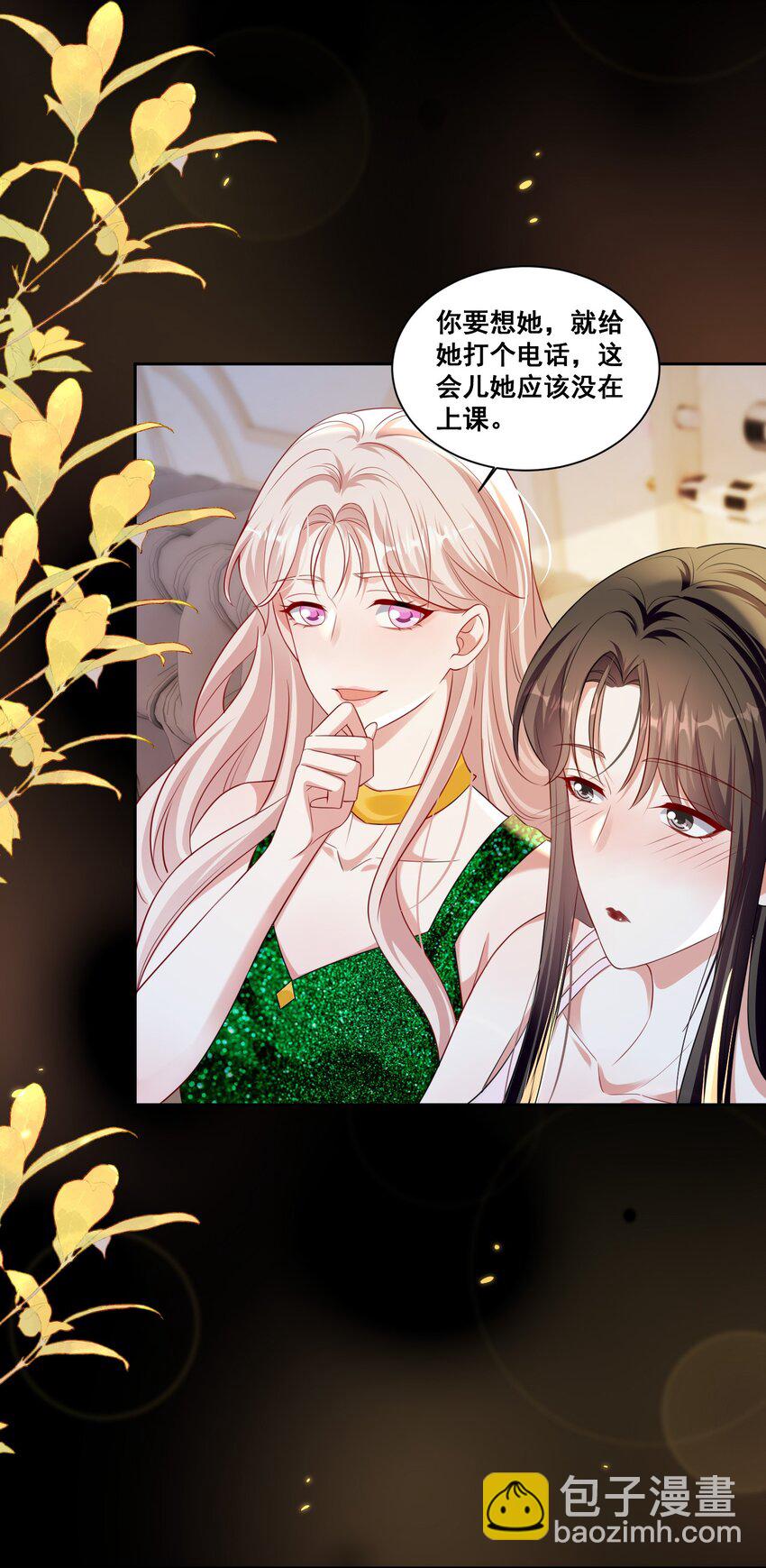 144 脱衣舞表演-第145话