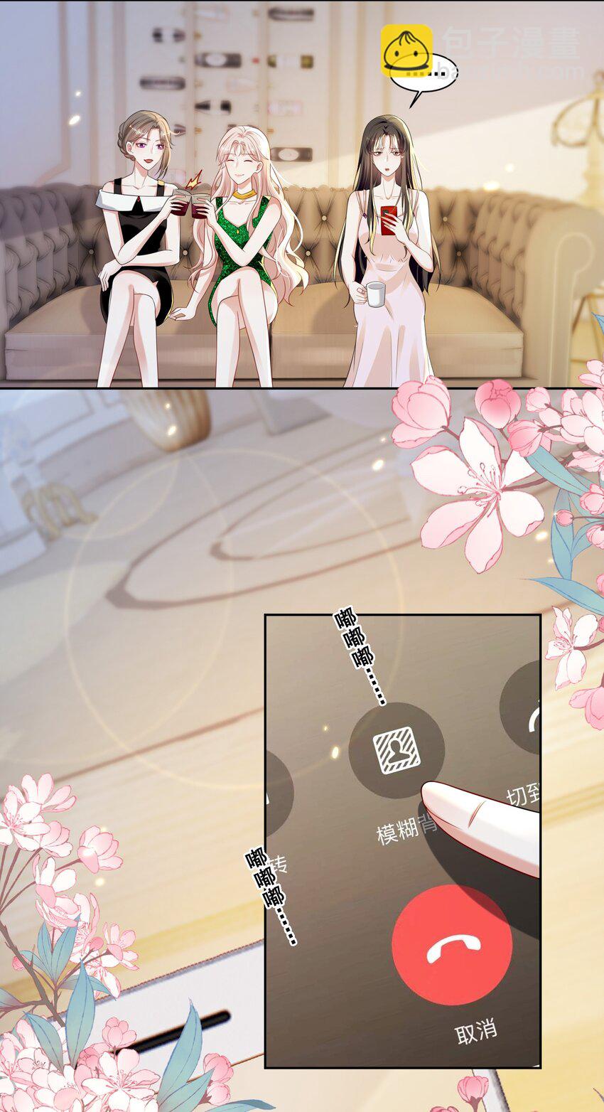 144 脱衣舞表演-第145话