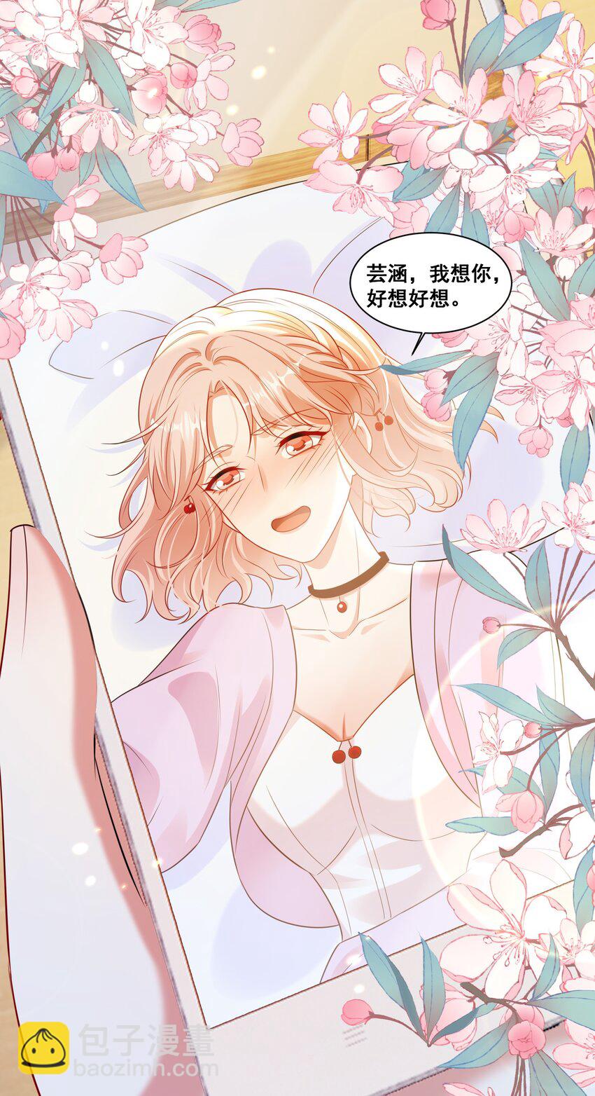 144 脱衣舞表演-第145话