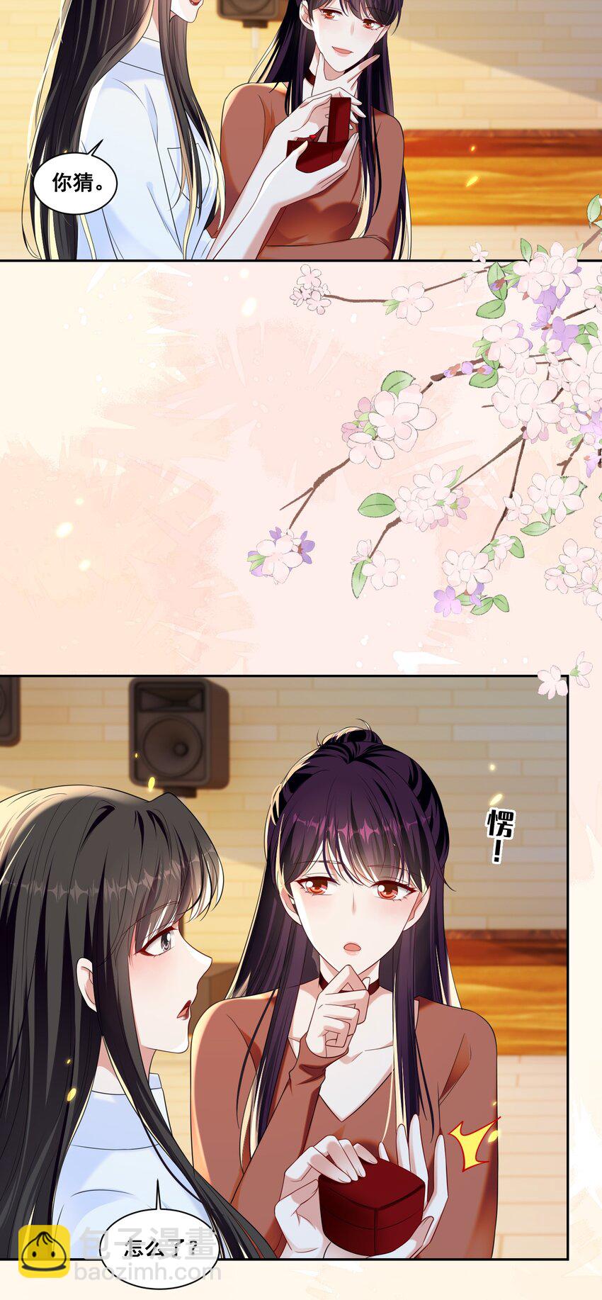 146 我不会欺负你（米苏洛颜结局回收二）-第147话