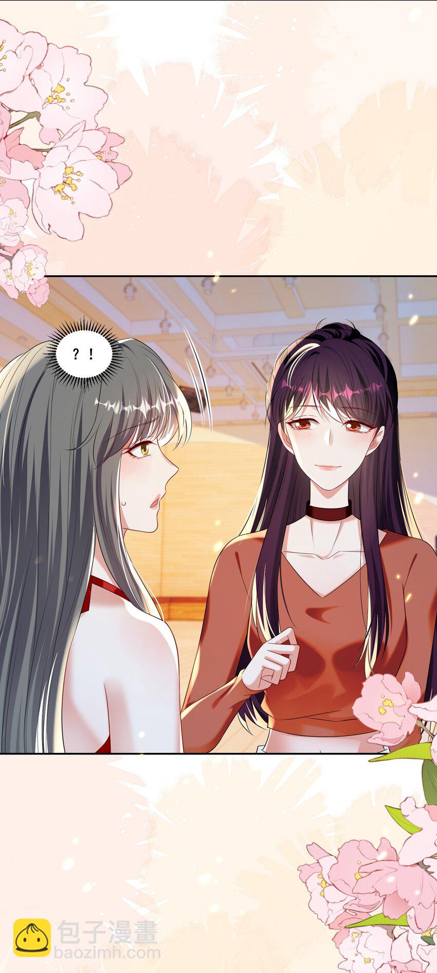 146 我不会欺负你（米苏洛颜结局回收二）-第147话