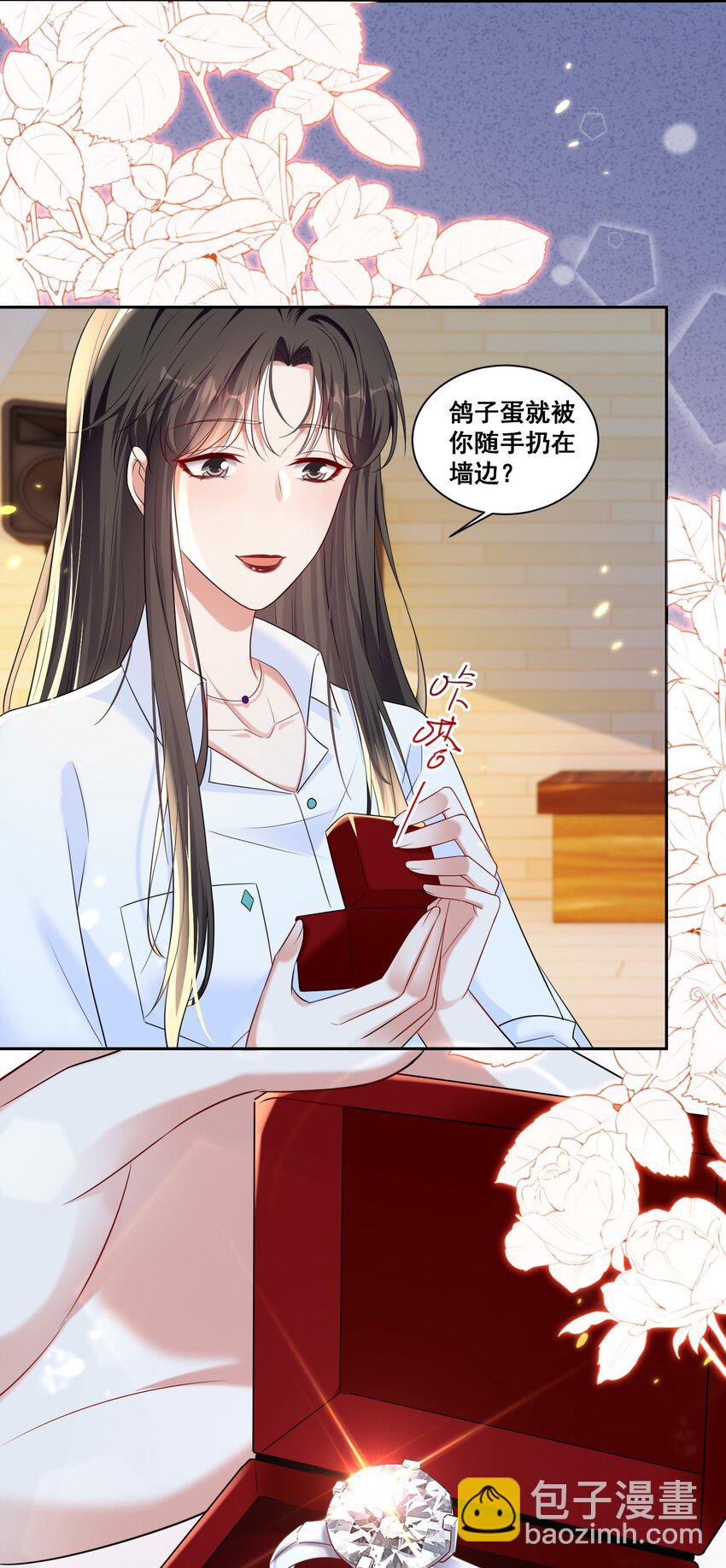 146 我不会欺负你（米苏洛颜结局回收二）-第147话