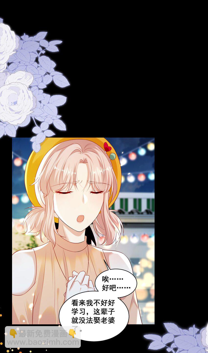 148 结局一-第149话