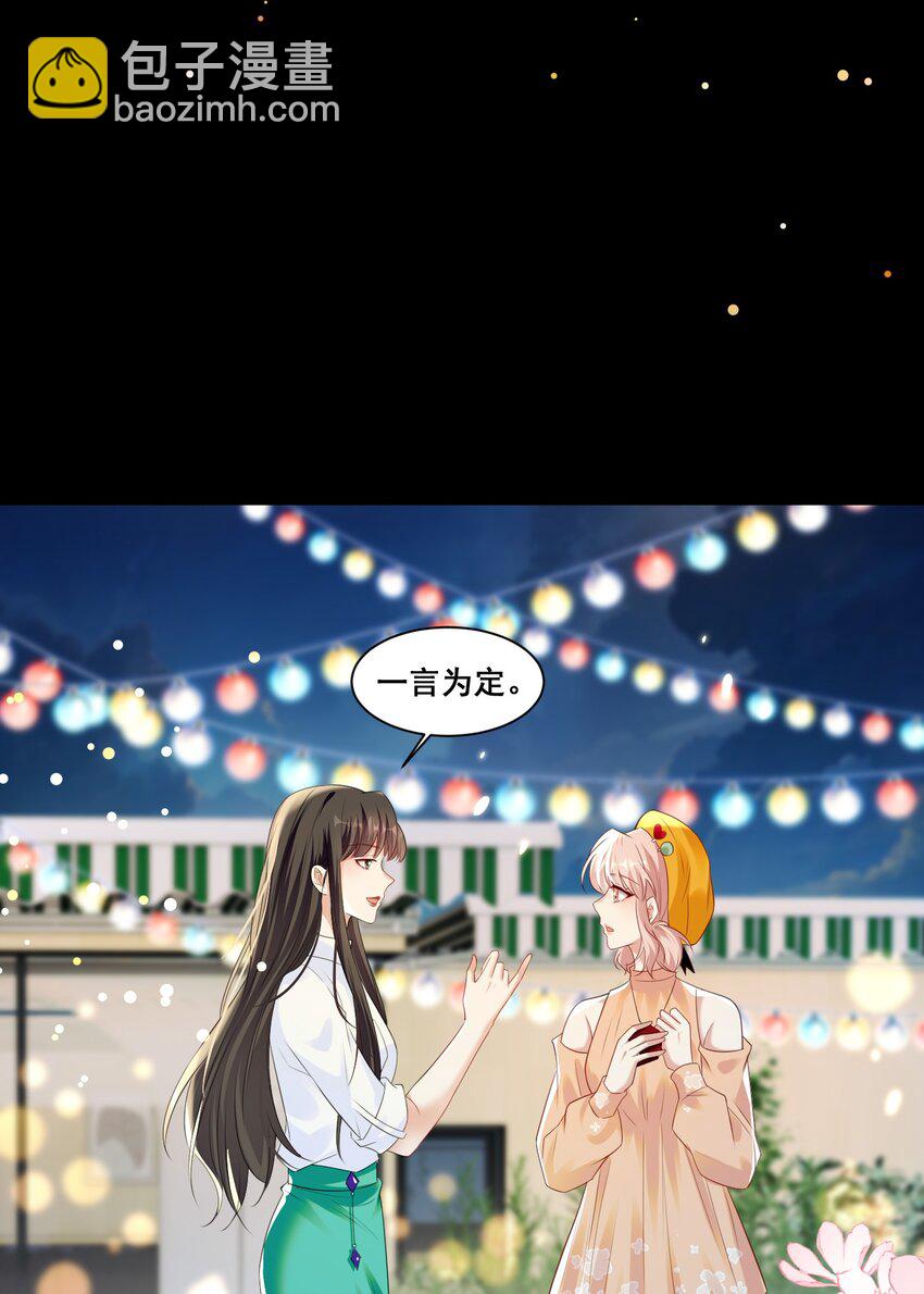 148 结局一-第149话