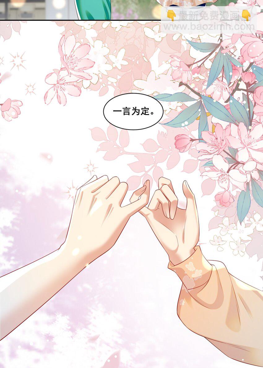 148 结局一-第149话