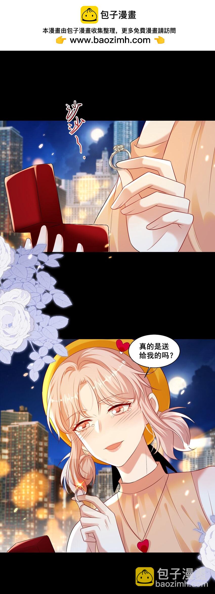 148 结局一-第149话