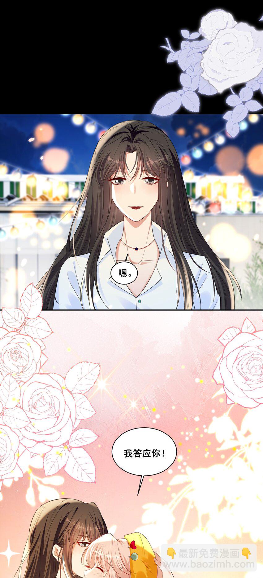 148 结局一-第149话