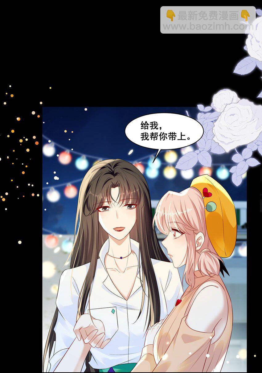 148 结局一-第149话