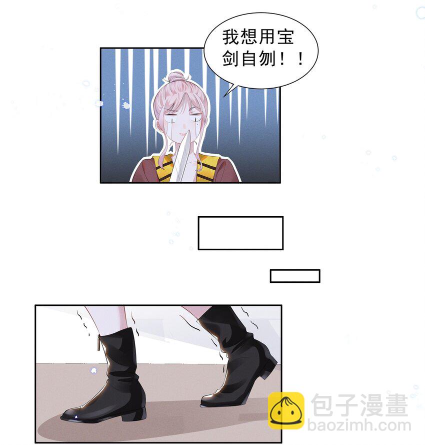 019 这跟说好的不一样-第19话