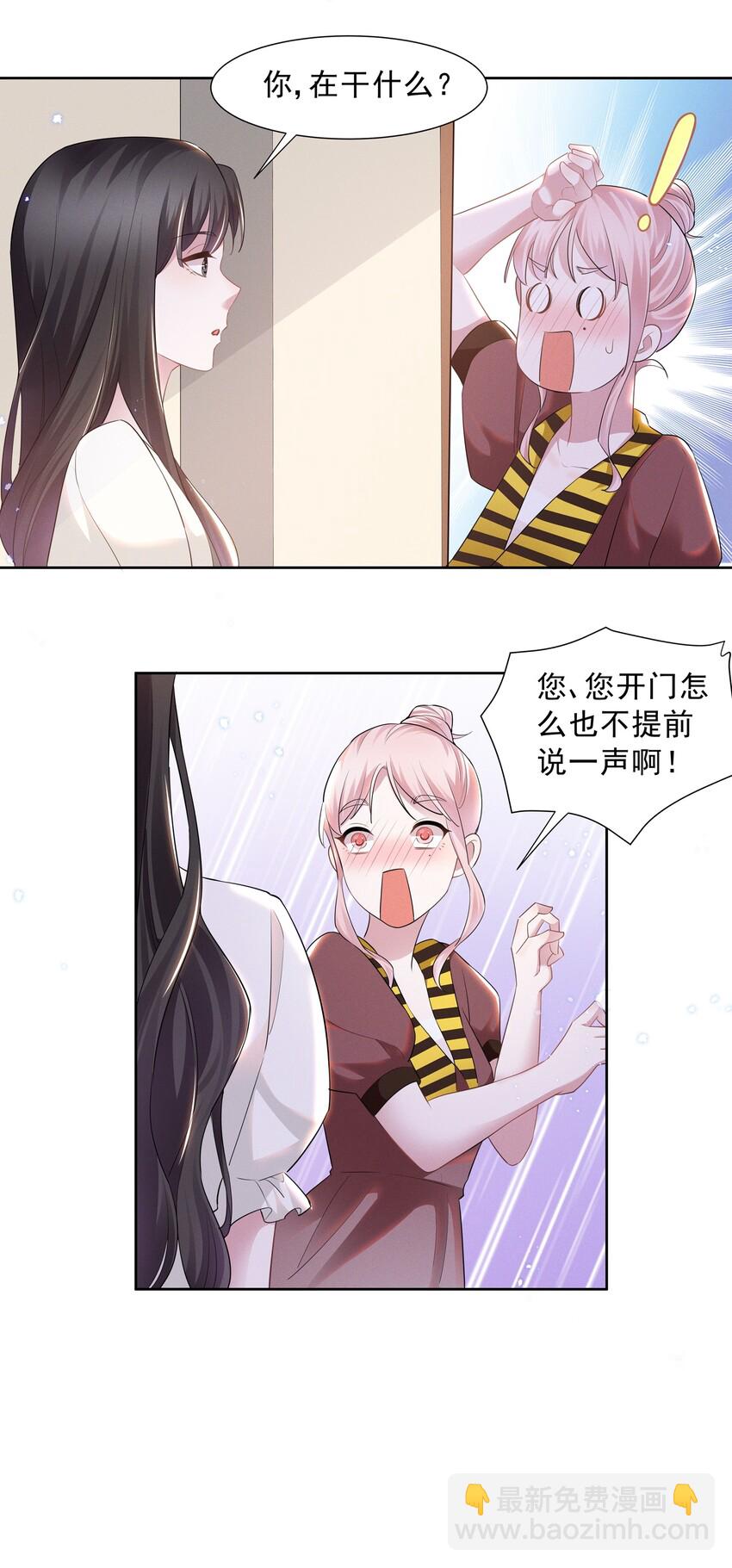 019 这跟说好的不一样-第19话