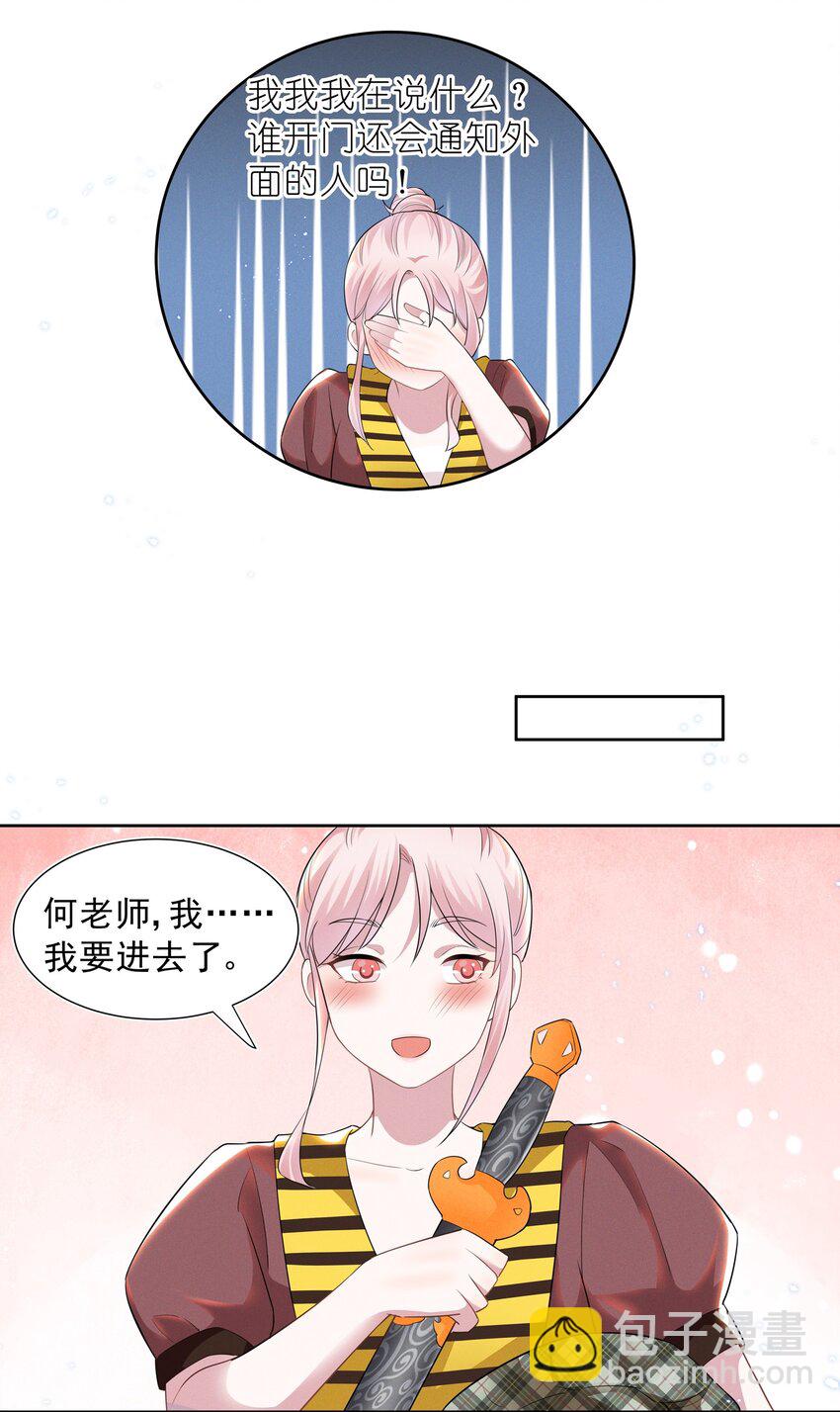 019 这跟说好的不一样-第19话