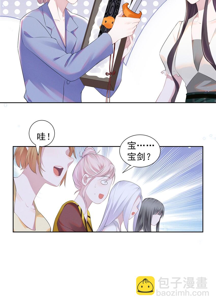 019 这跟说好的不一样-第19话