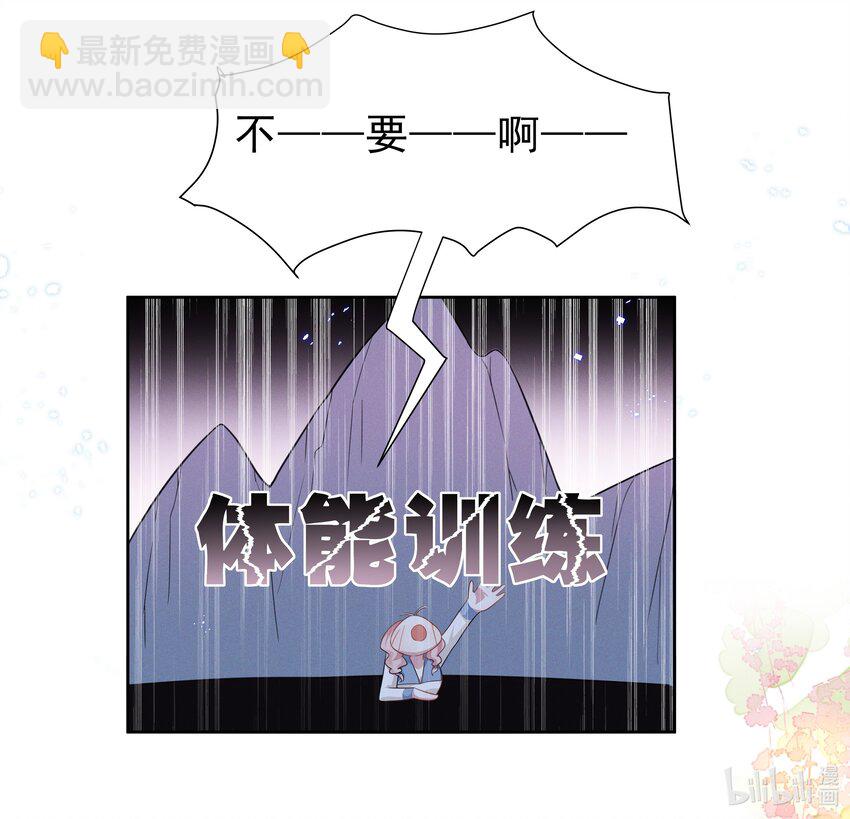 003 她说不认识你-第3话