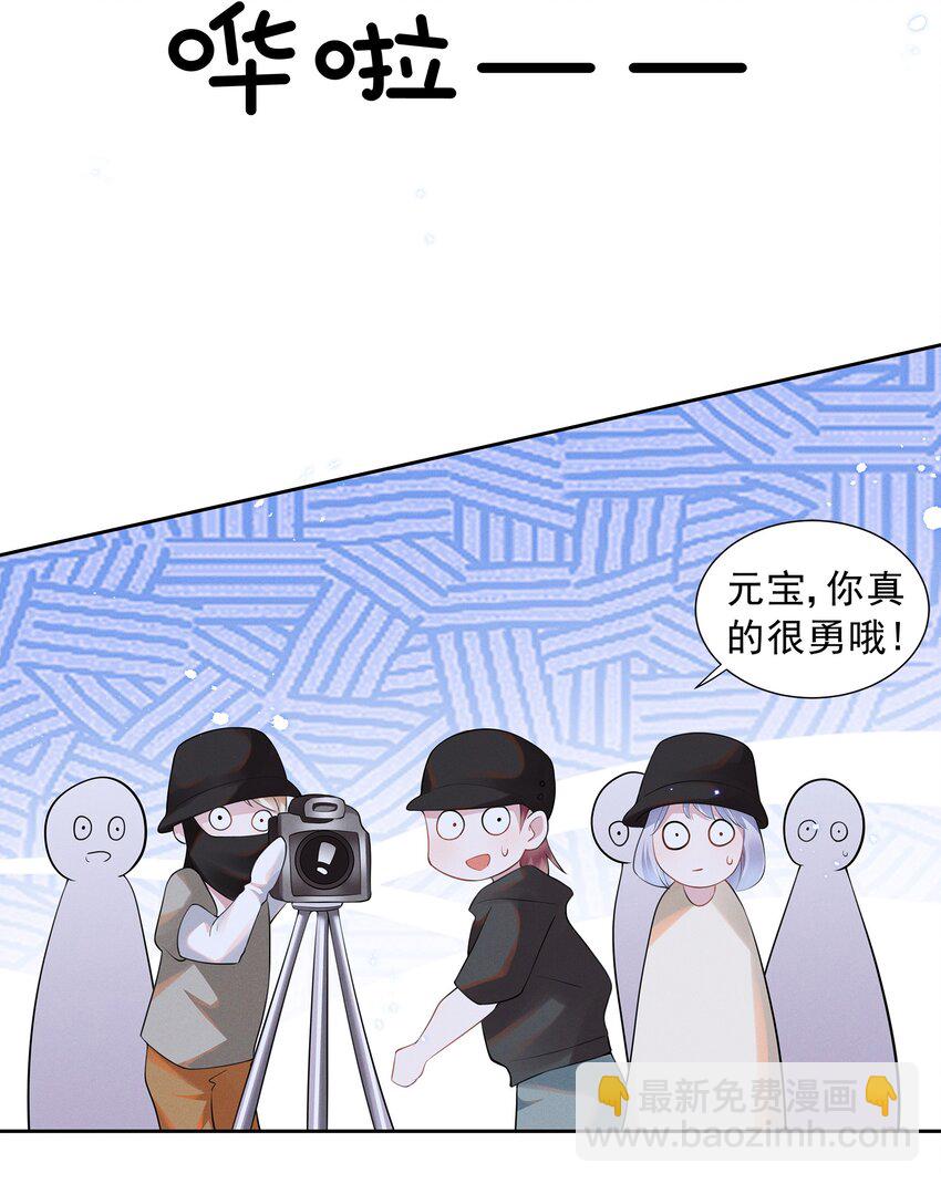 021 萧风瑜，我的脚很像鱼吗？-第21话