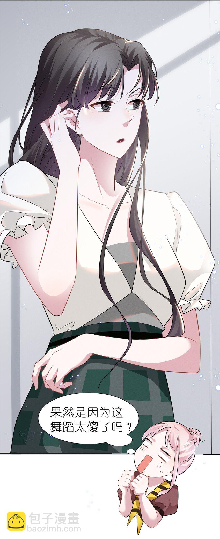 021 萧风瑜，我的脚很像鱼吗？-第21话