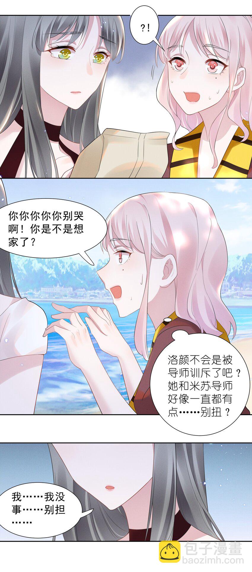 023 祝你生日快乐-第23话