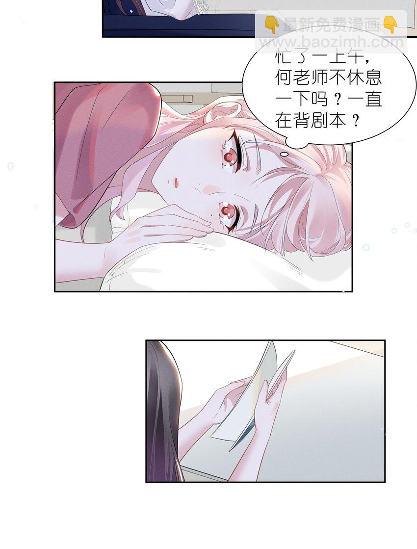 023 祝你生日快乐-第23话