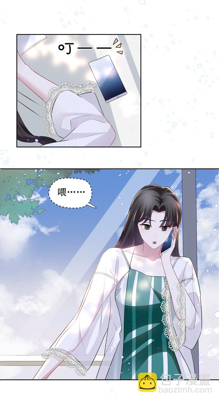 023 祝你生日快乐-第23话