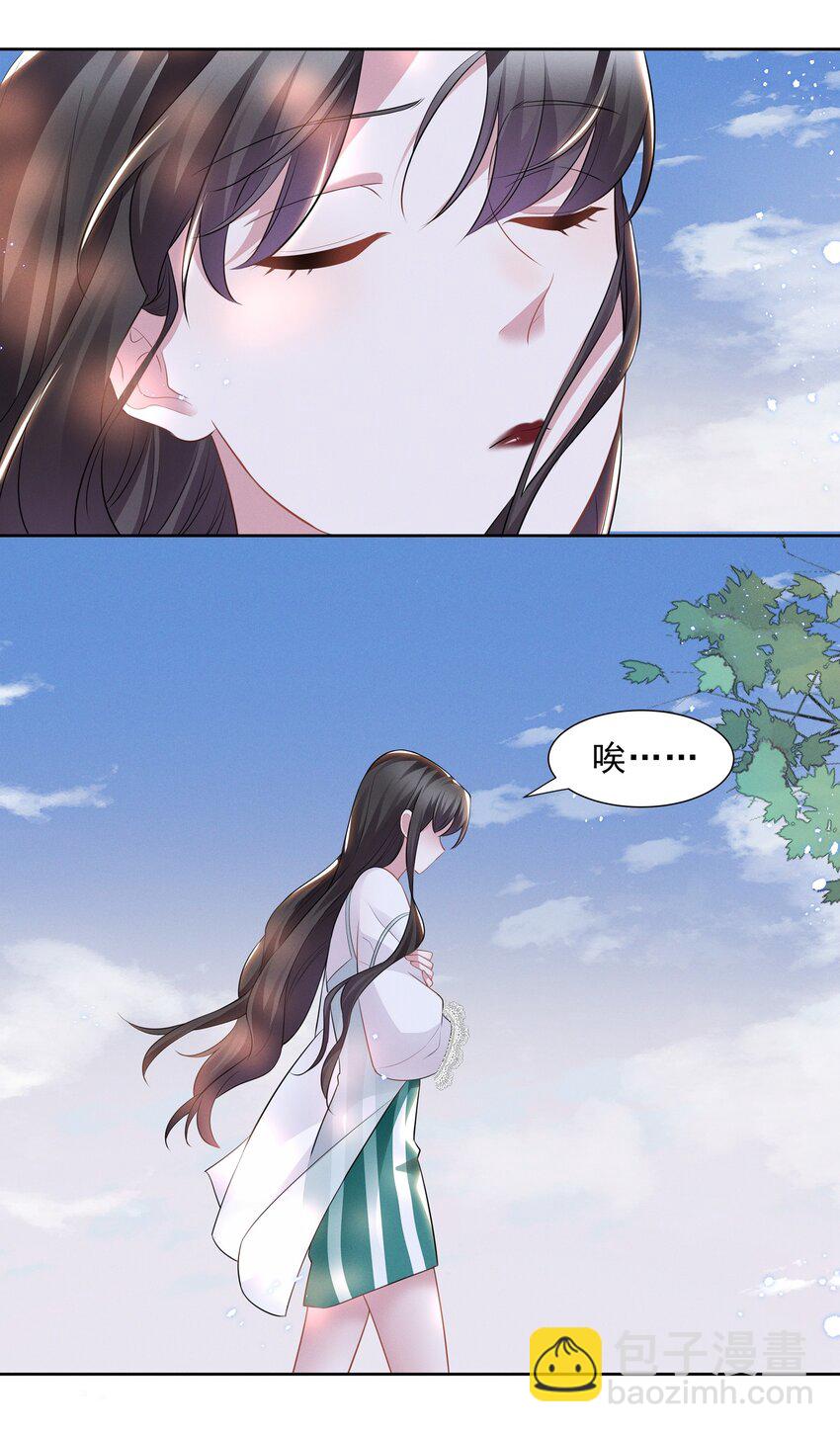 023 祝你生日快乐-第23话