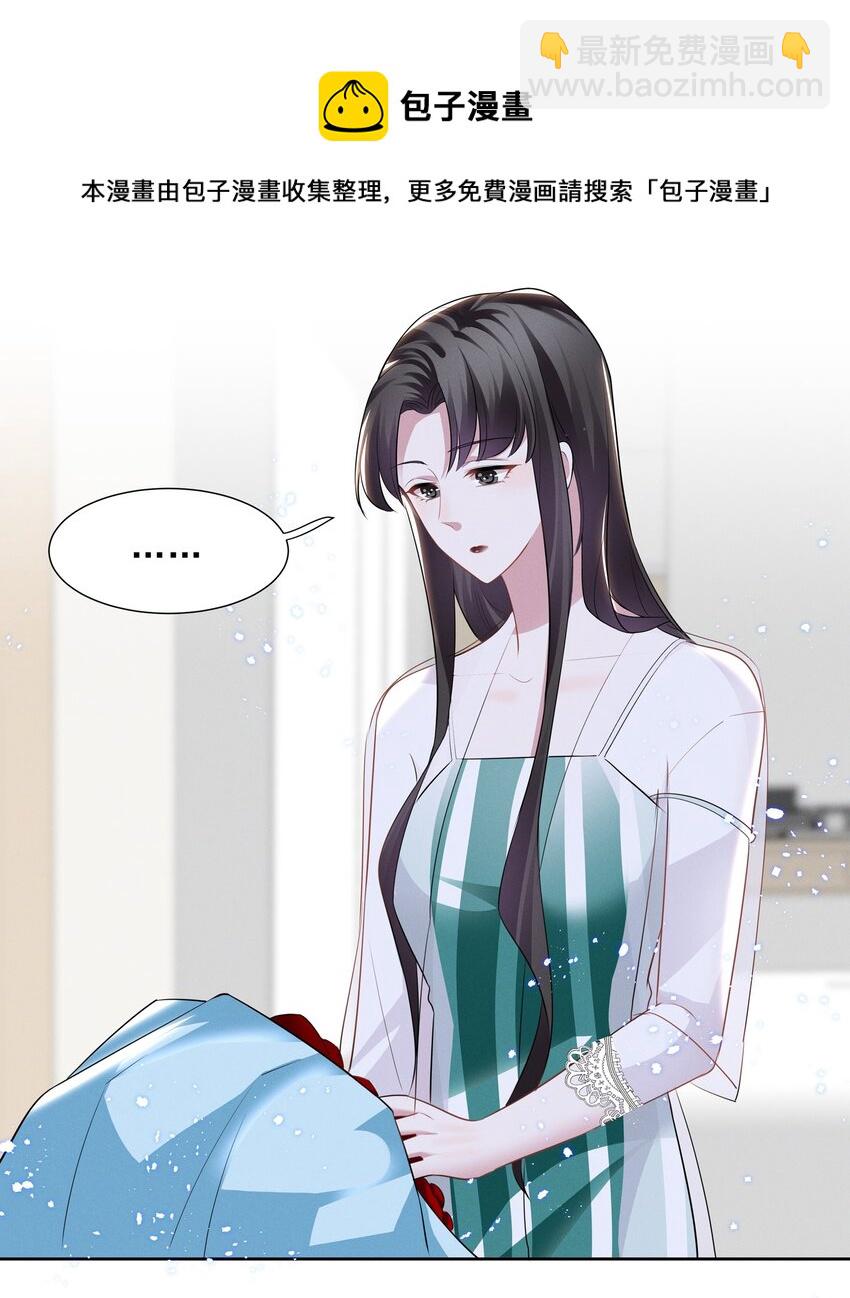 023 祝你生日快乐-第23话