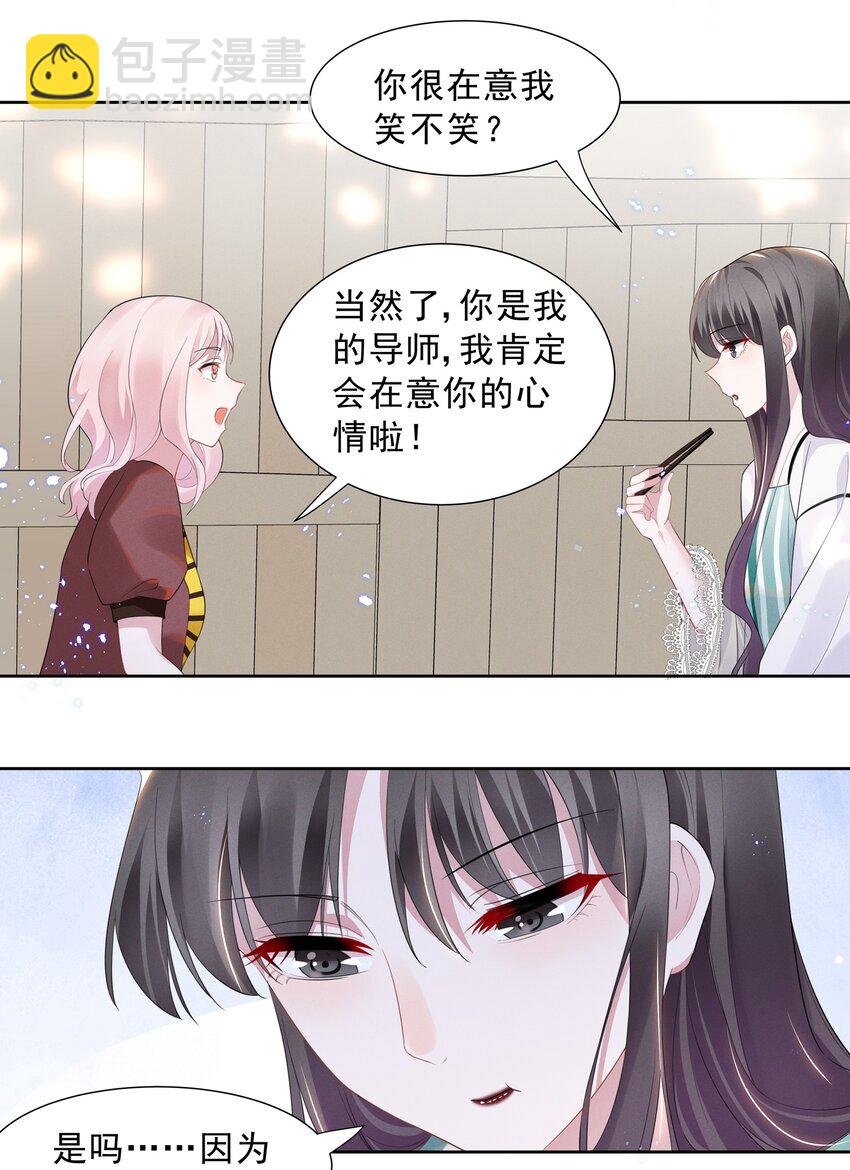 023 祝你生日快乐-第23话