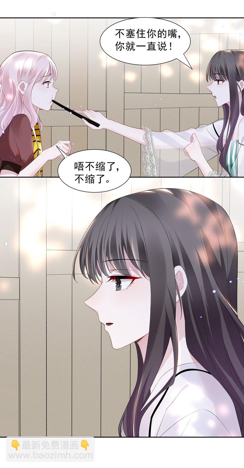 023 祝你生日快乐-第23话