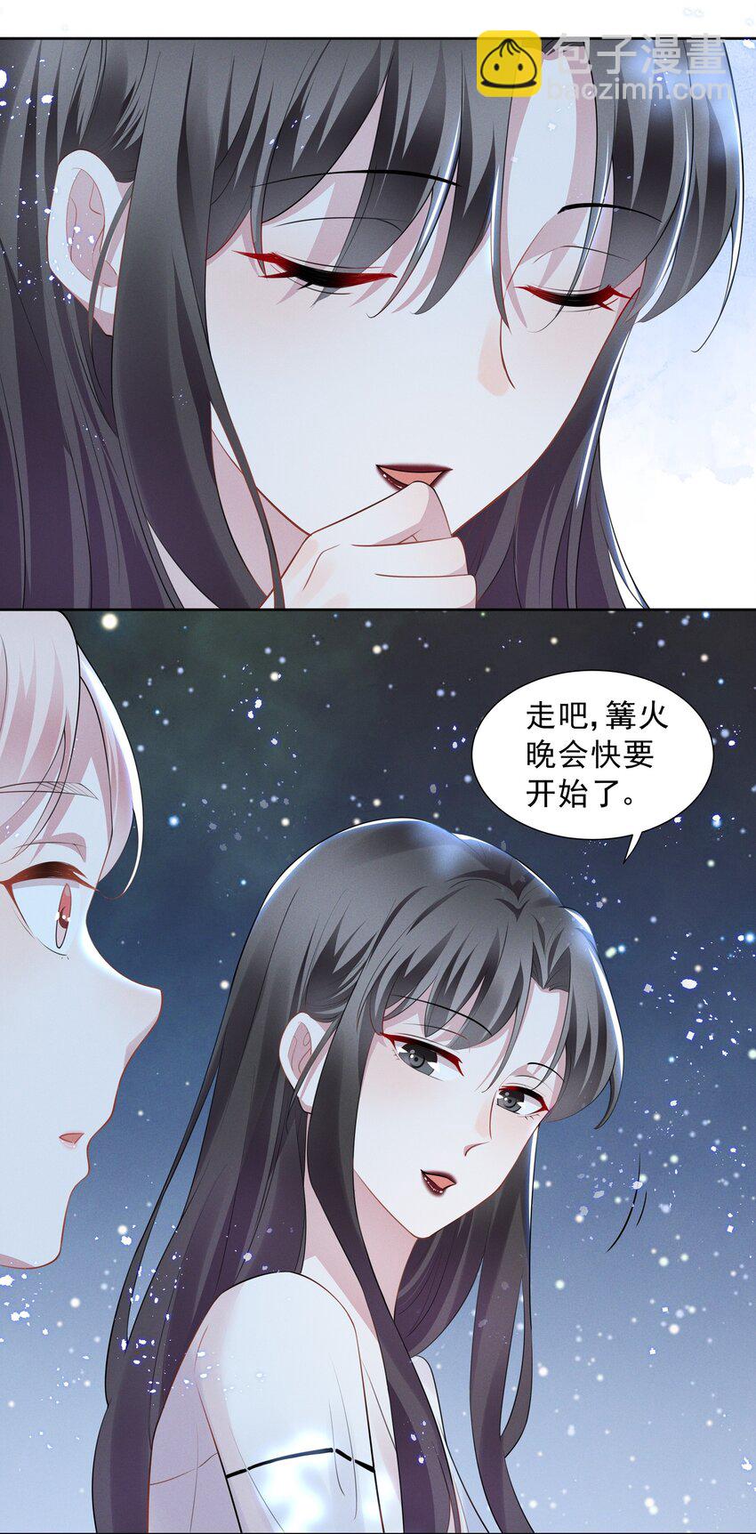 025 给你的生日礼物-第25话