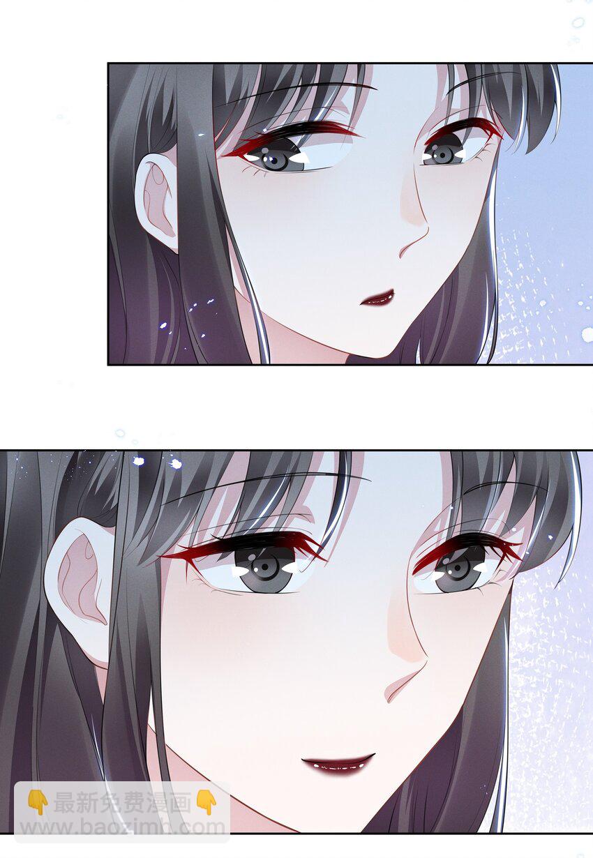 025 给你的生日礼物-第25话