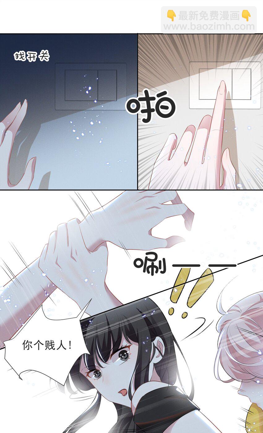 027 第27话-第27话