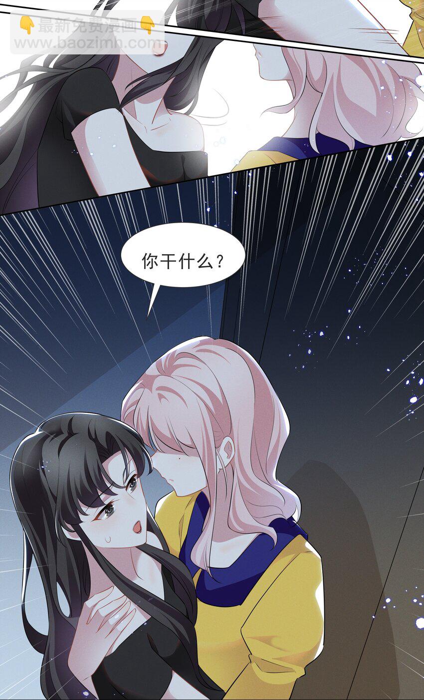 027 第27话-第27话