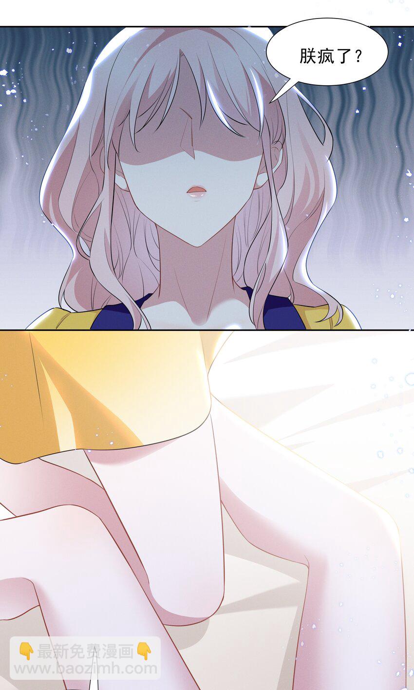 027 第27话-第27话