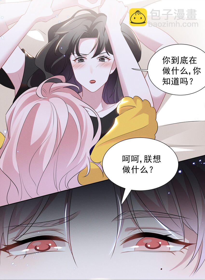 027 第27话-第27话