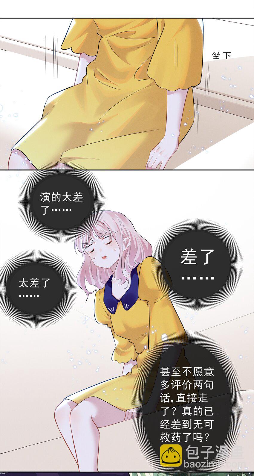 027 第27话-第27话