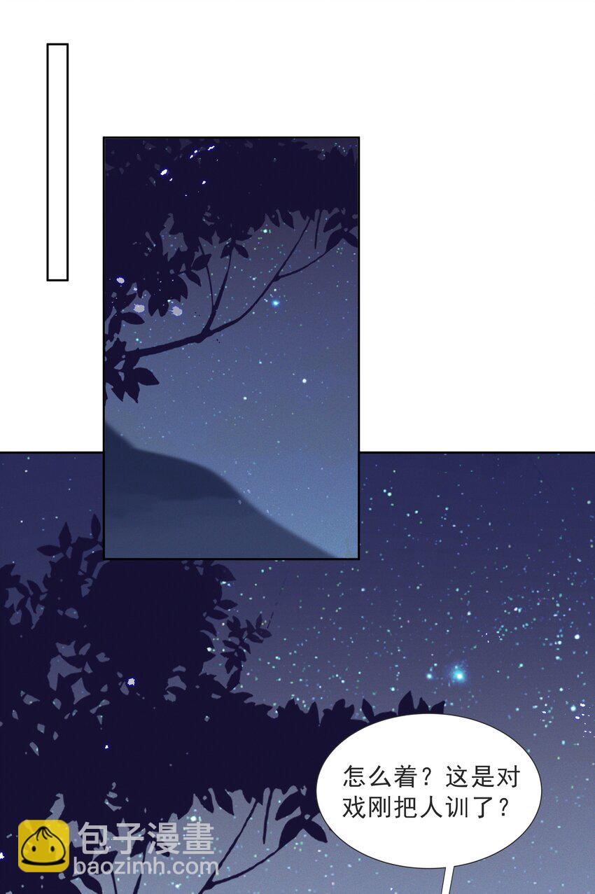 027 第27话-第27话