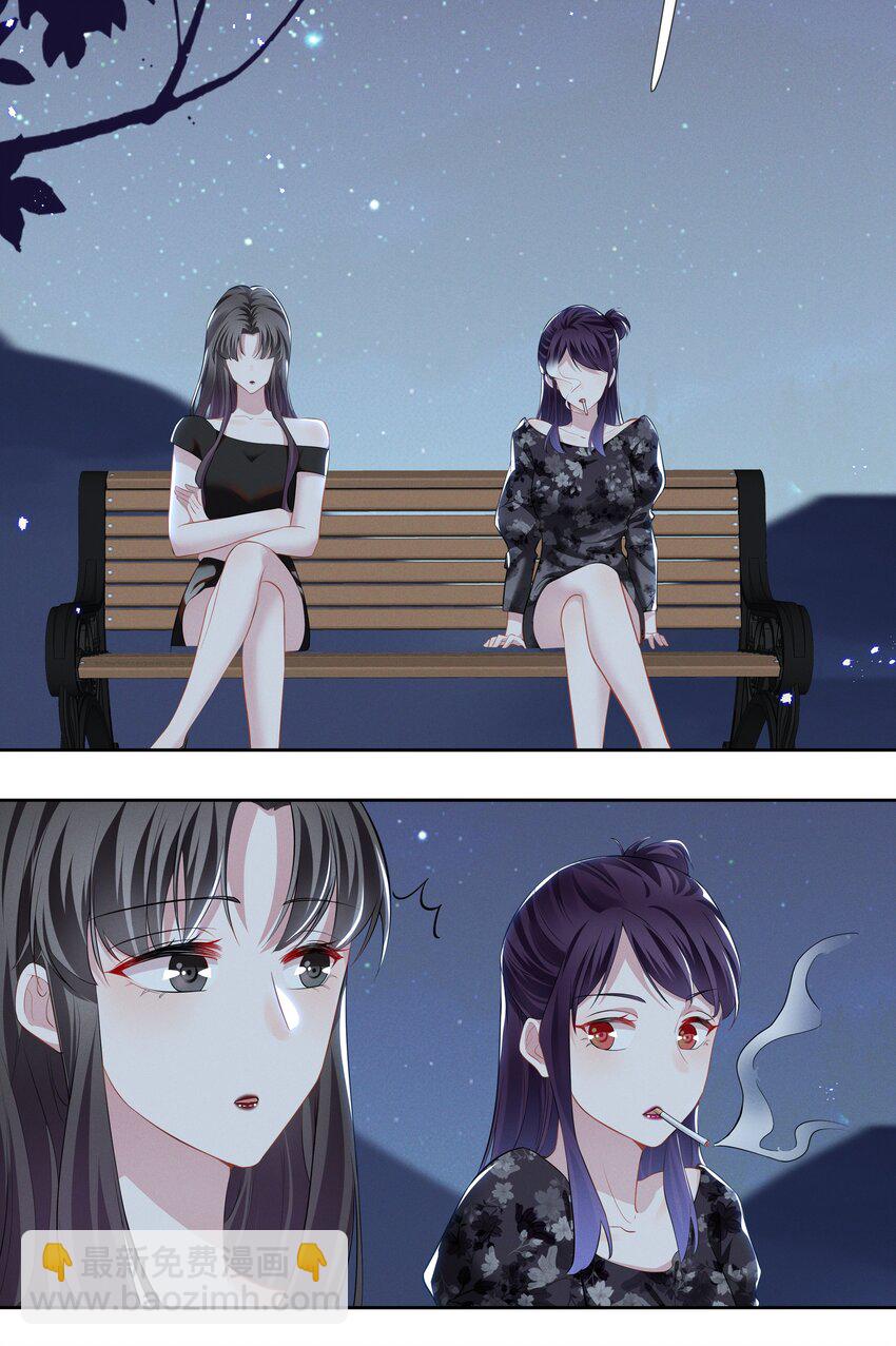 027 第27话-第27话