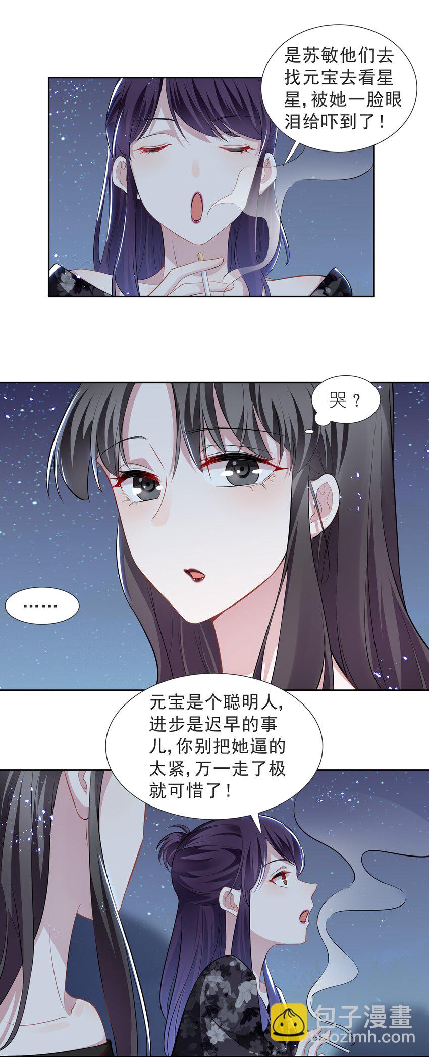 027 第27话-第27话