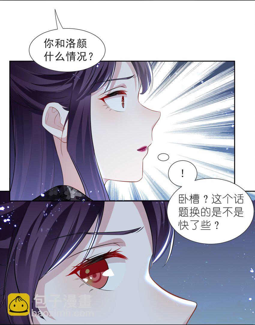 027 第27话-第27话