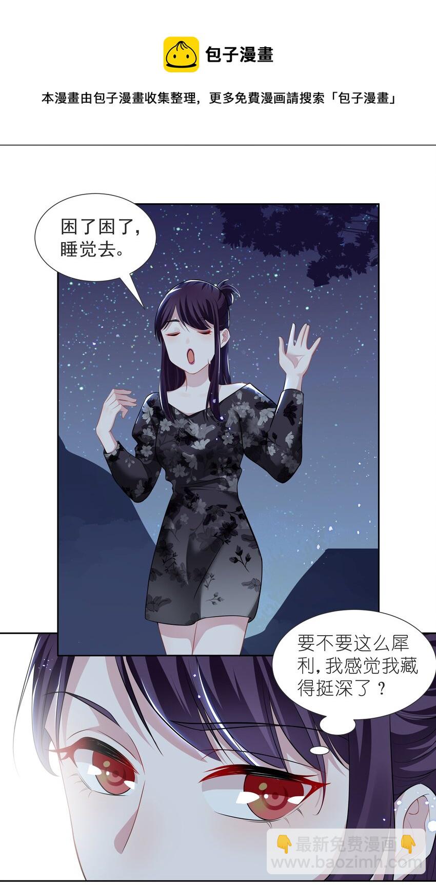 027 第27话-第27话